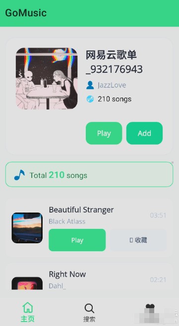 队报：阿什拉夫哪怕复出也无法恢复全部状态，埃梅里仍可能首发